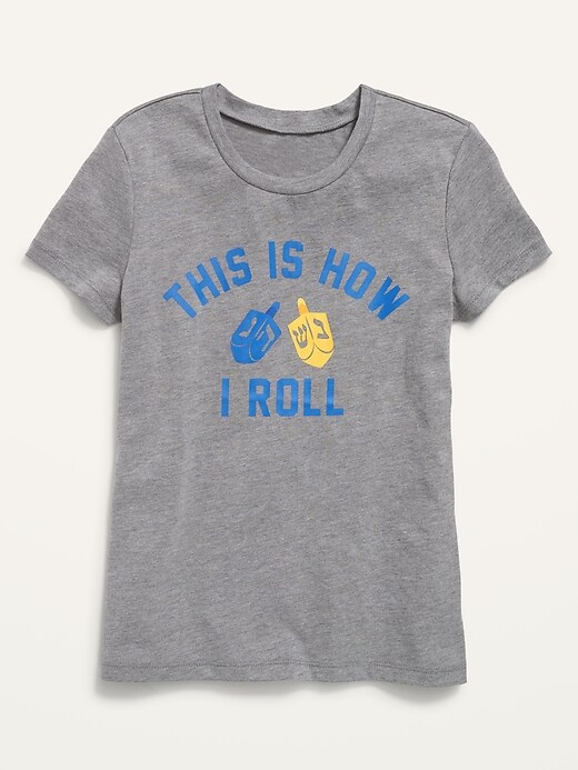 Voir une image plus grande du produit 1 de 1. T-shirt à imprimé des Fêtes pour garçons