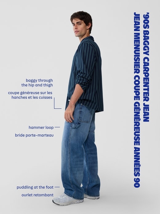 L'image numéro 6 présente Jean coupe généreuse années 90